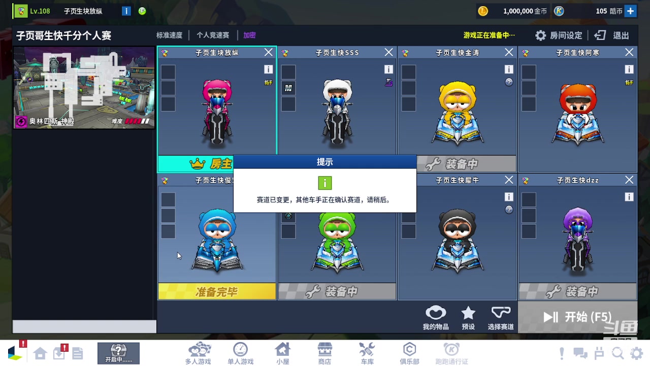 【2023-07-06 23点场】Kart放纵：来了来了！！！ 7500119