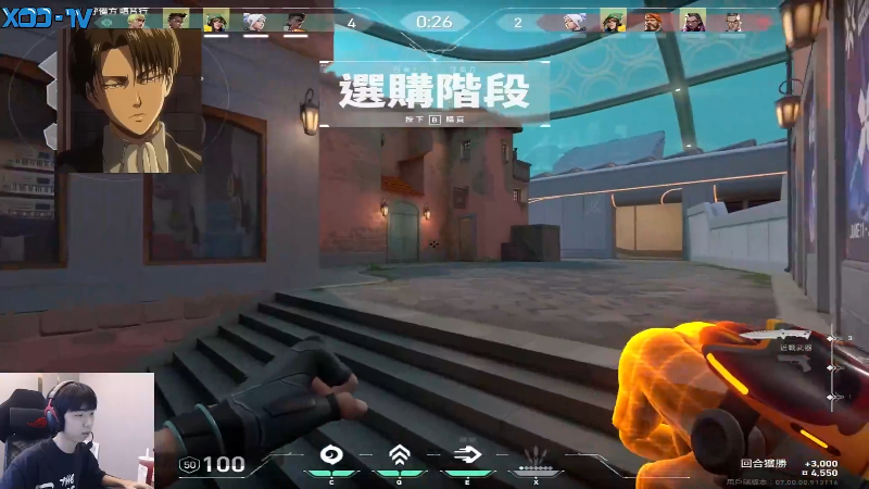 【热门游戏】Xleft小叮当的精彩时刻 20230708 07点场