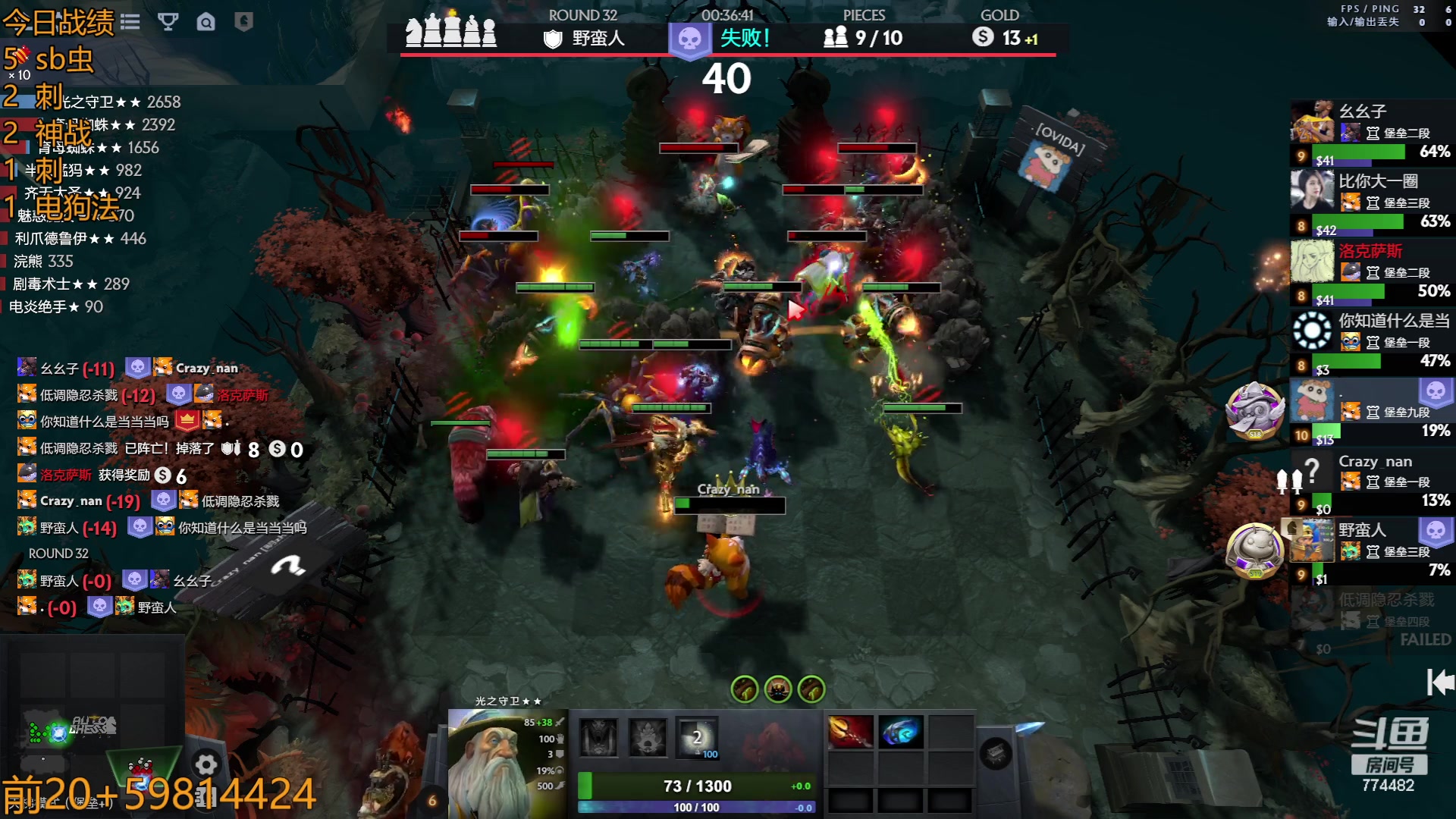 【2023-07-05 23点场】書童SSS：窗外的麻雀在电线杆上多嘴 774482