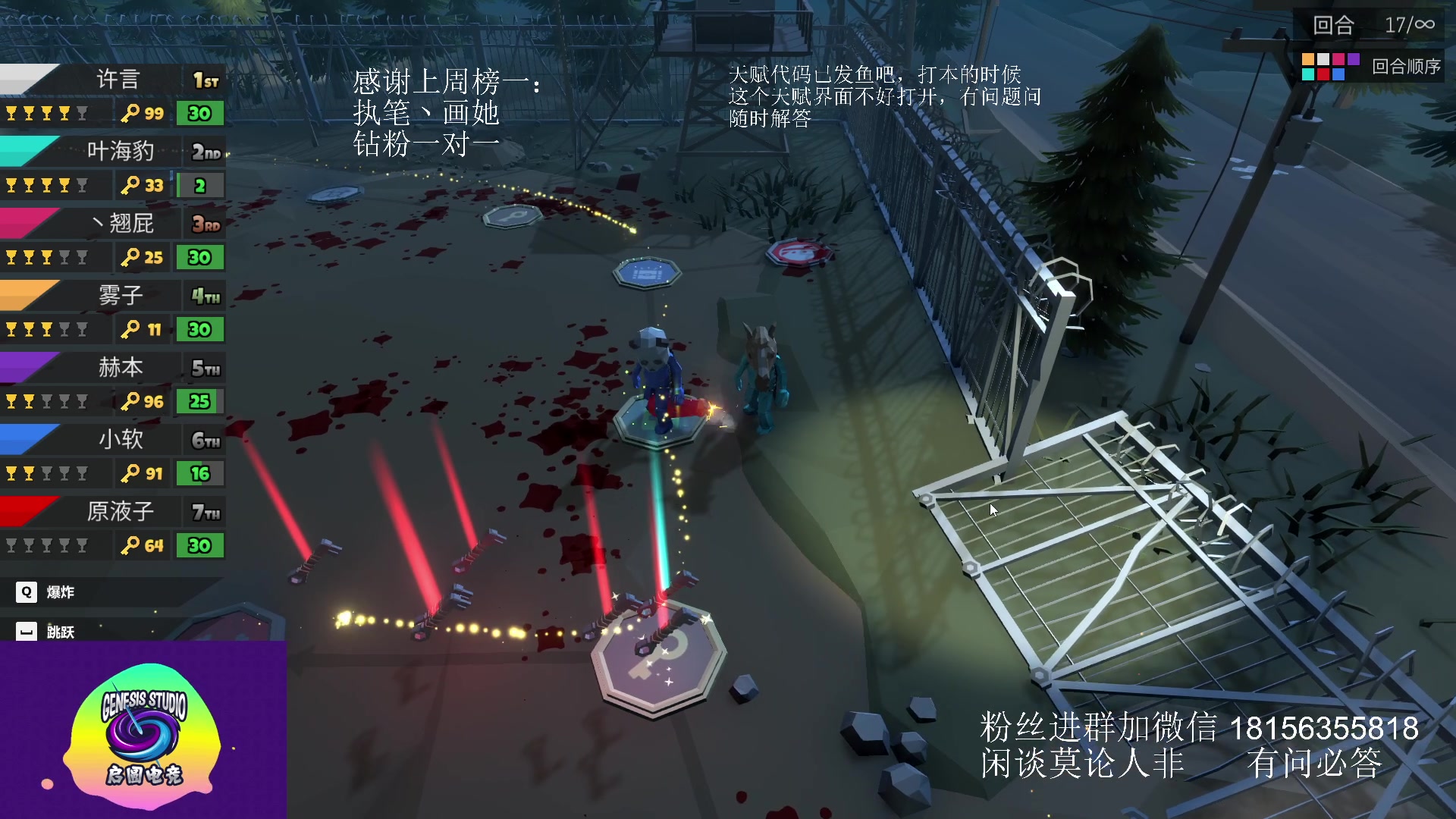 【2023-07-07 22点场】许言0407：许老板：恶魔猎手团本大秘境
