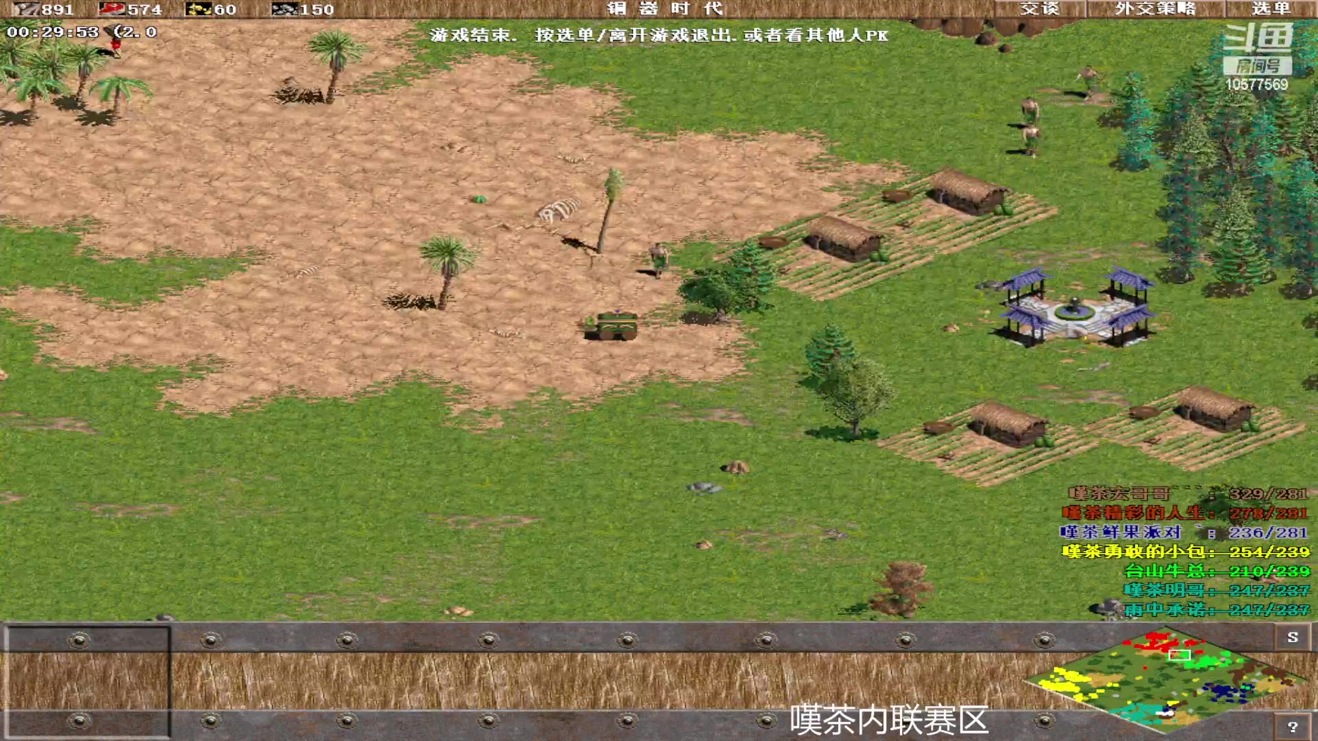 【2023-07-06 23点场】明哥289：明哥289的直播间，罗马复兴