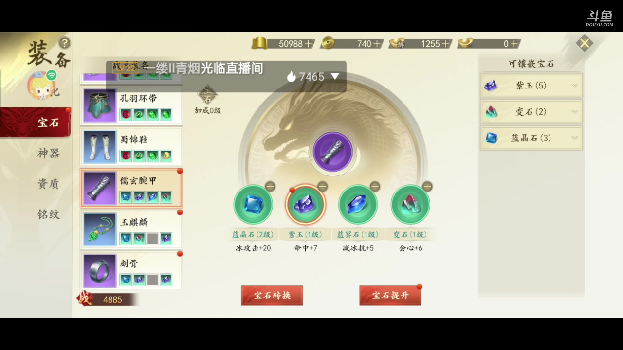 【2023-7-8 14点场】草莓味久:开肝10693145