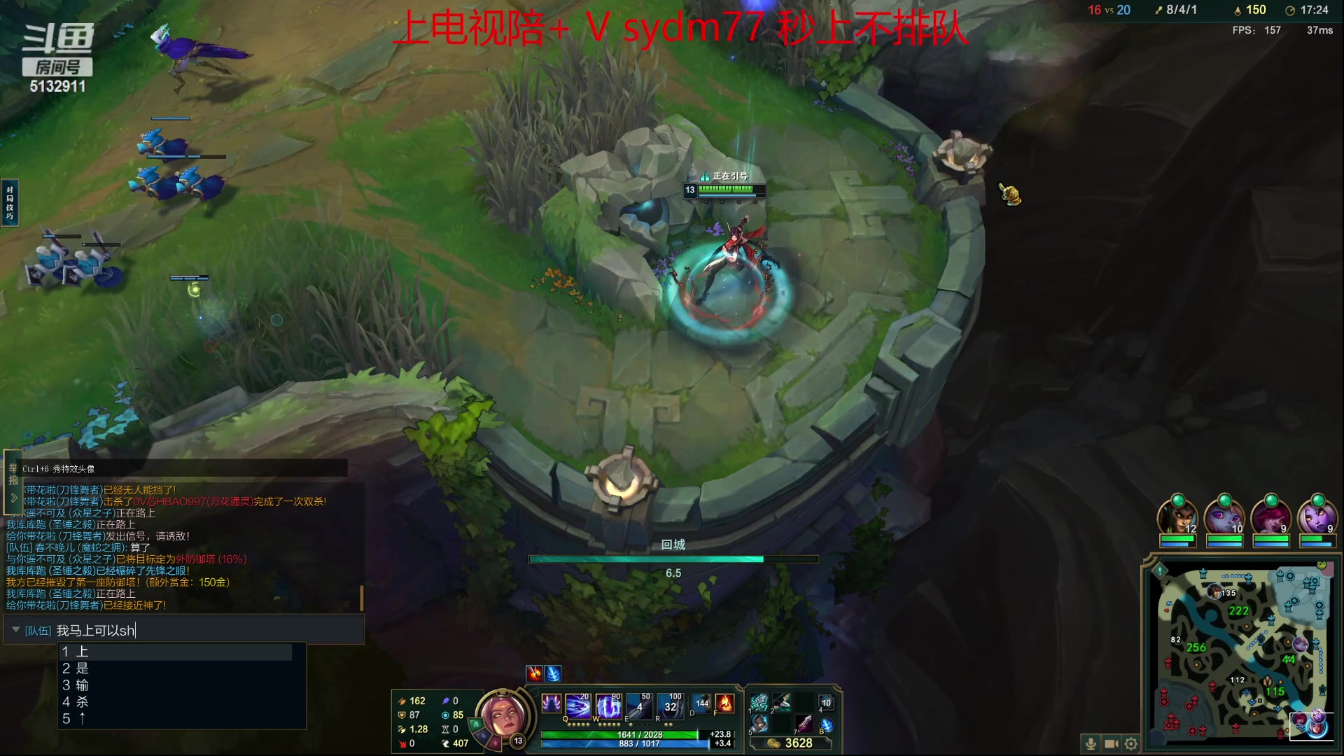 【2023-07-08 02点场】岁月刀妹：斗鱼最后的刀妹主播