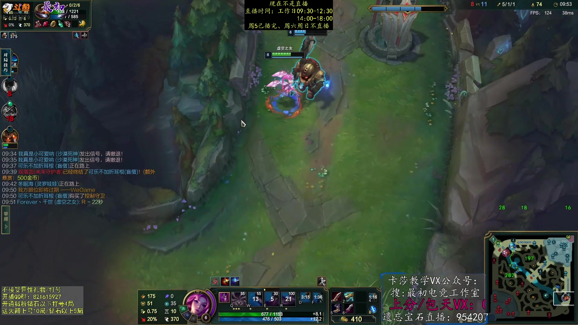 【2023-07-08 07点场】最初卡莎：卡莎T0玩法、版本ad教学