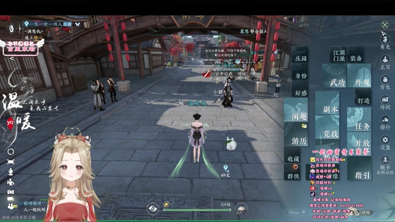 【2023-07-07 22点场】温暖yo：温暖yo❤️超甜全能美少女调号