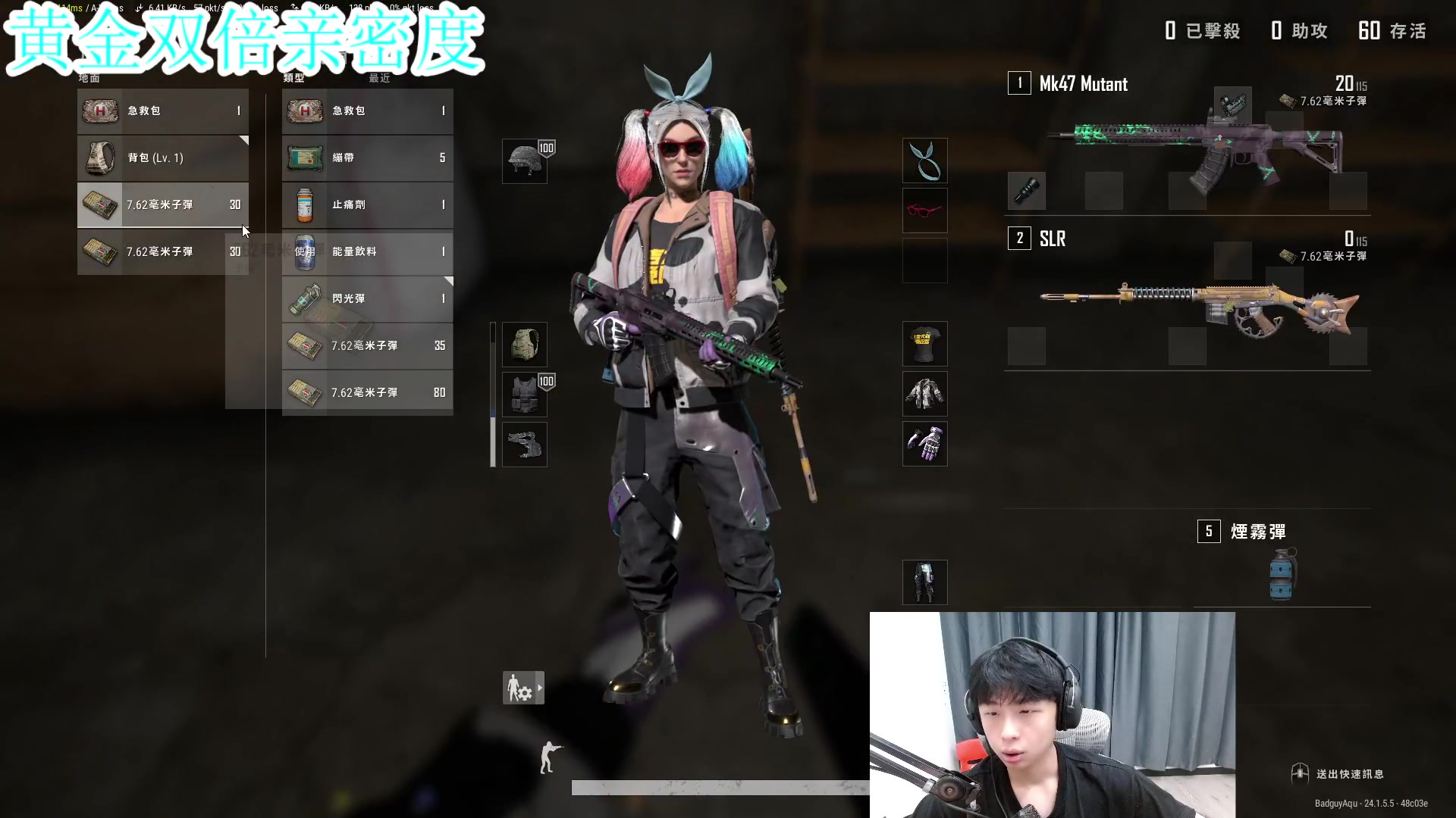 【2023-07-07 22点场】A趣趣趣趣：黄金双倍亲密度！！