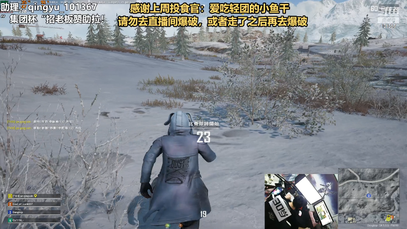 【热门游戏】轻语丶619的精彩时刻 20230708 23点场