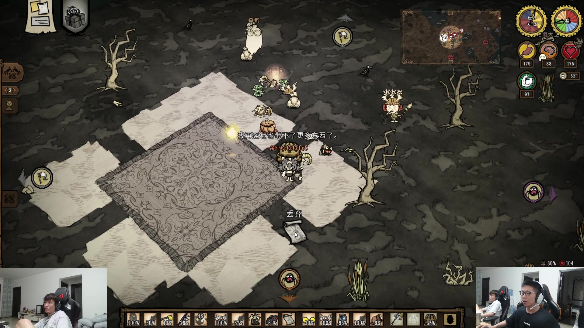 【2023-07-08 18点场】余小C真的很强：余小C：周六各位早上好！