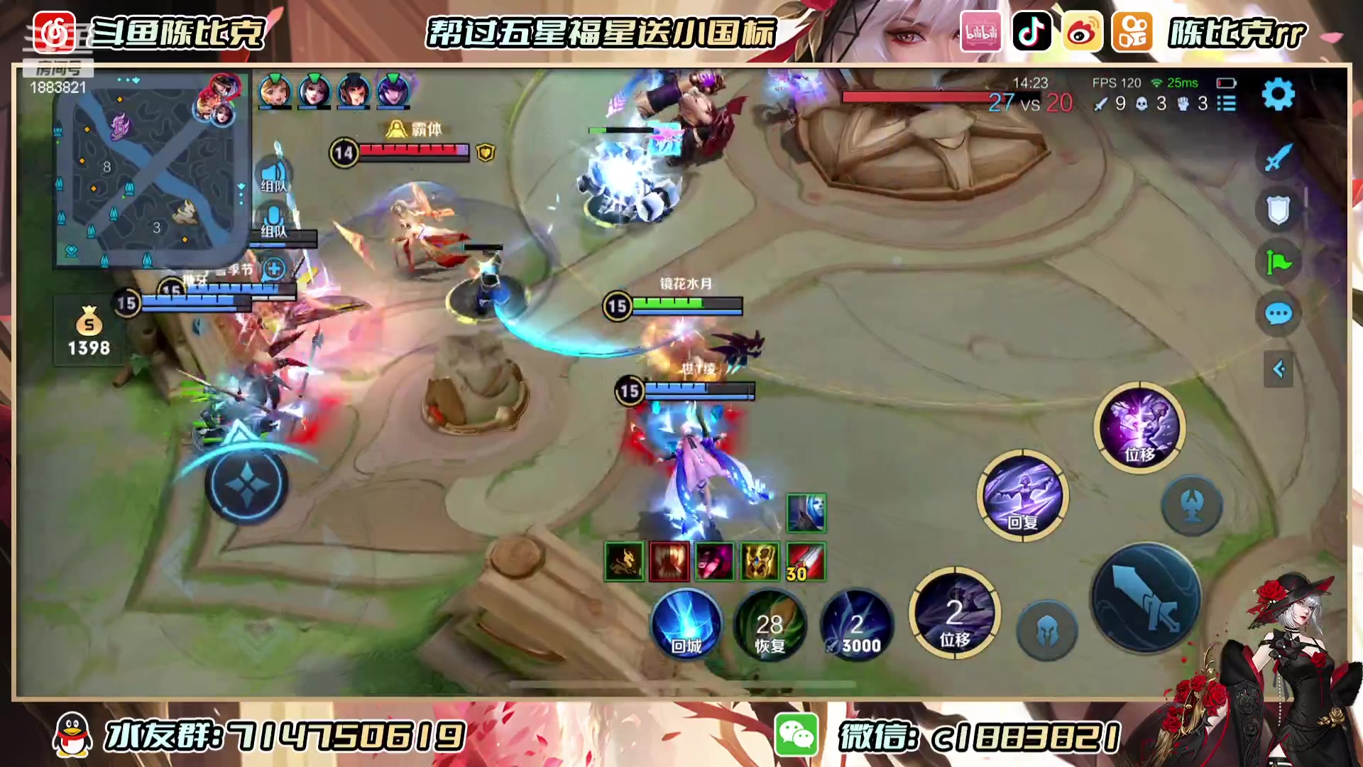 【2023-07-08 10点场】陈比克rr：冬瓜西瓜哈密瓜