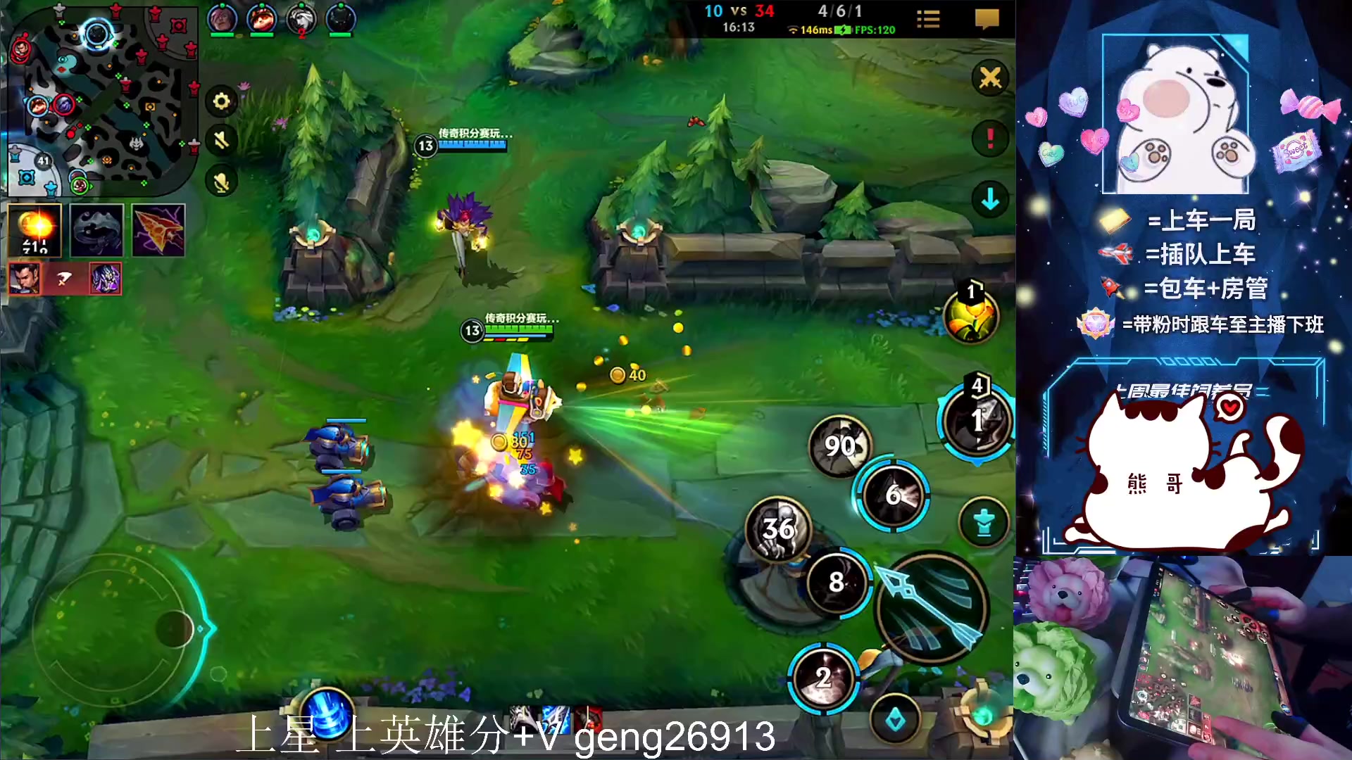 【2023-07-08 00点场】耿枫QUQ：带粉 有位  可帮打哇~