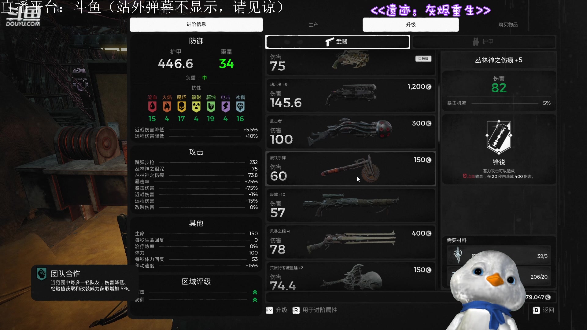 【2023-07-04 21点场】内只鹅：【小奶团】我们在一起