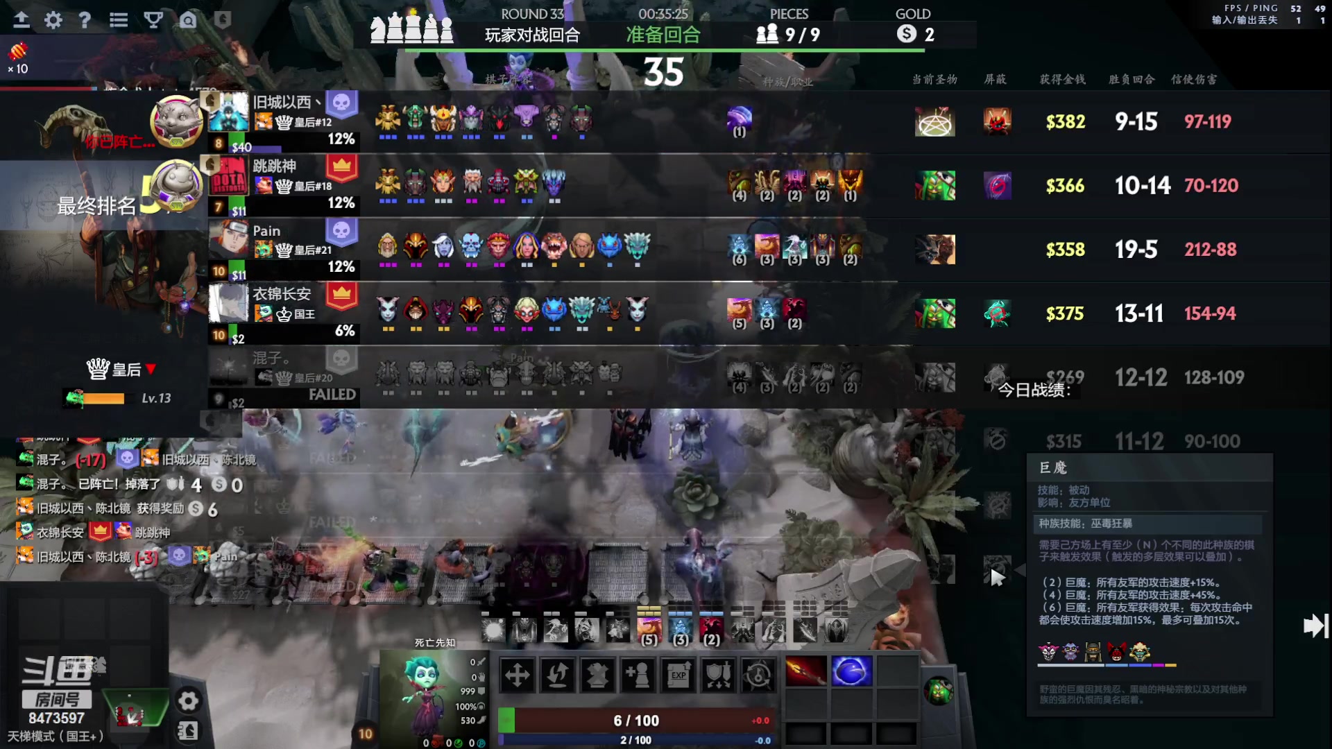 【2023-07-07 11点场】叫我混子丶：新赛季！皇后局搞起