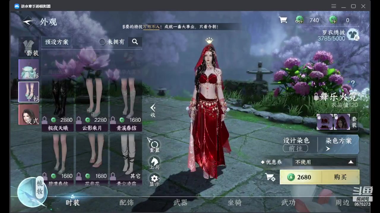 【2023-07-07 14点场】彩虹屁妹妹：来玲珑相思一起耍