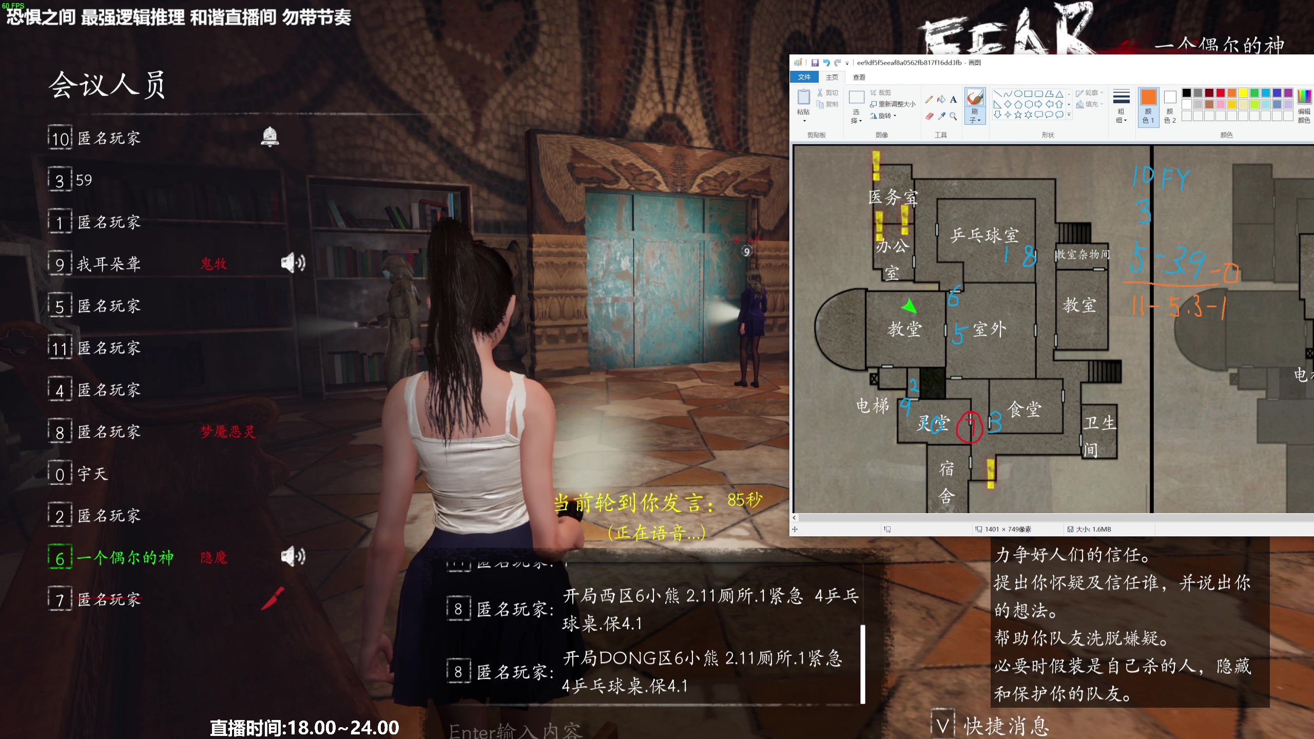 【2023-07-07 18点场】功夫鱼er：功夫鱼:最强逻辑推理恐惧之间