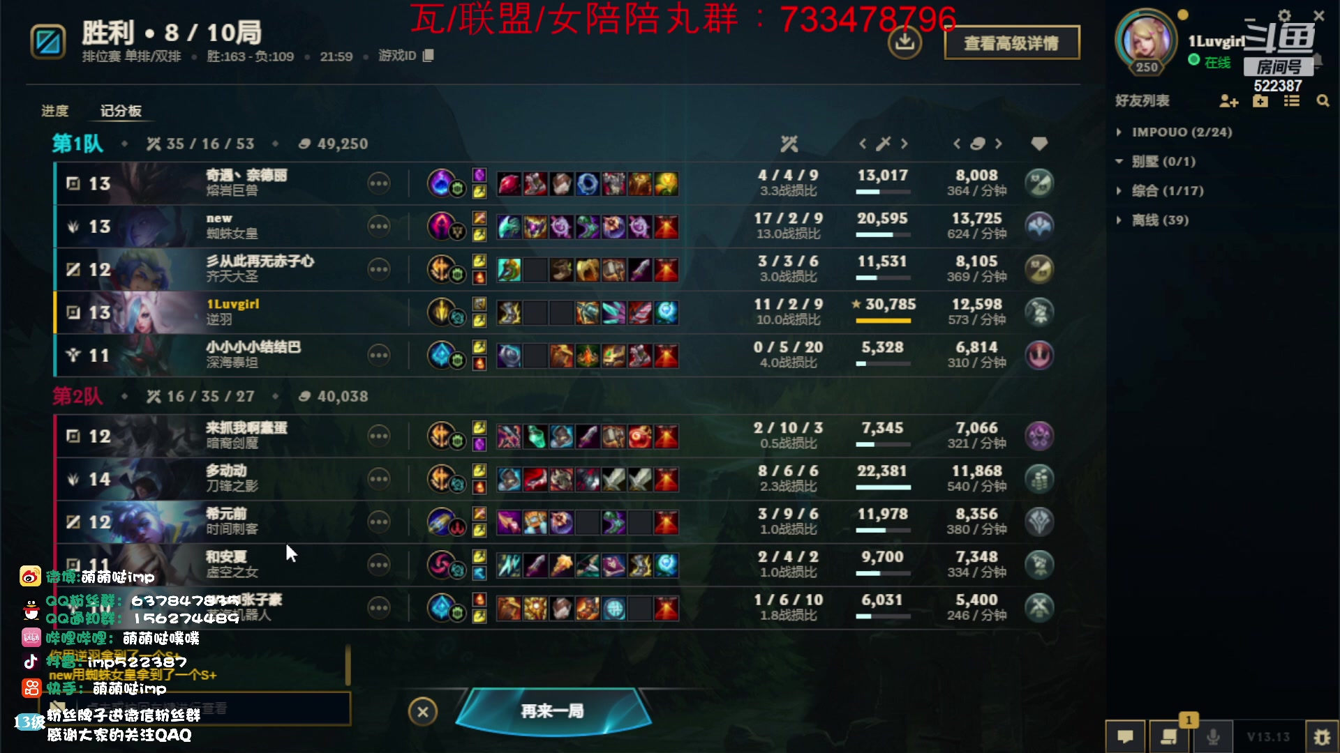 【2023-07-08 09点场】impOUO：每天9-13点国服 13-17点韩服