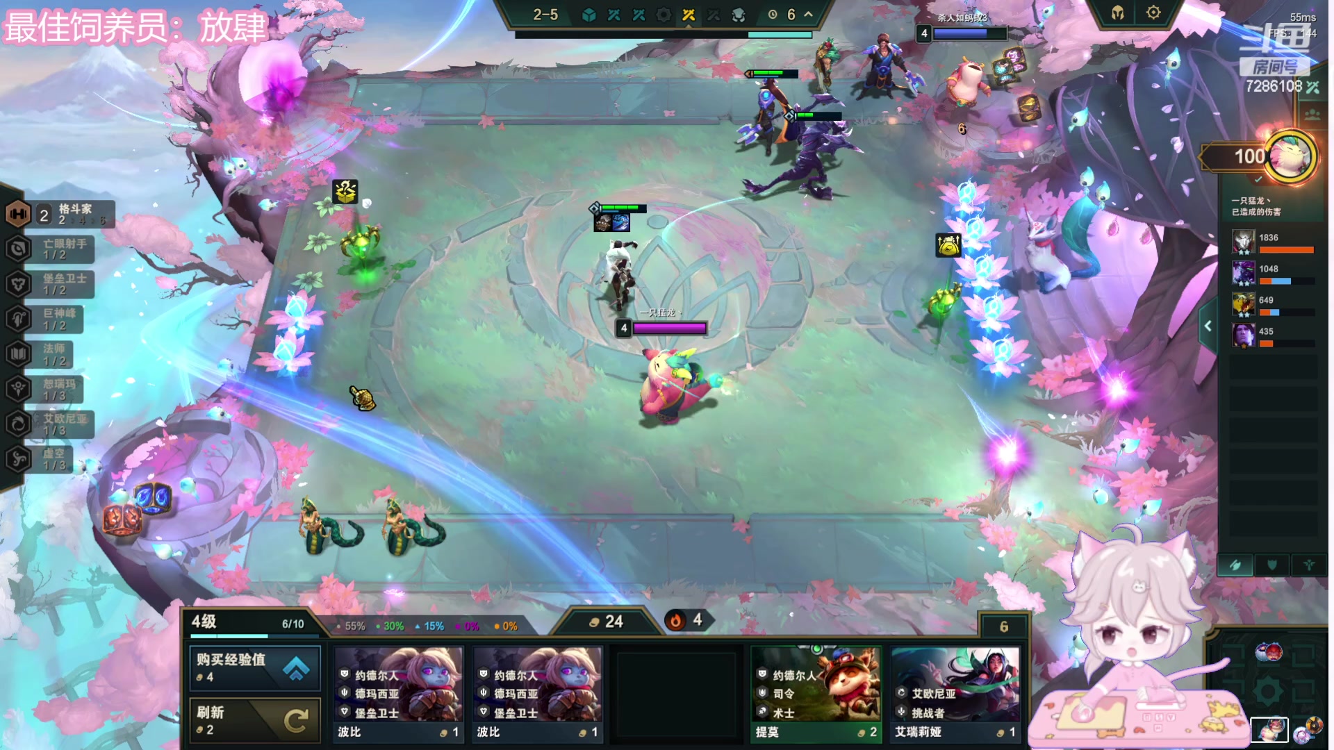 【2023-07-07 02点场】一只猛龙丶：鸡，龙，鸽，朝朝，小朋友组排