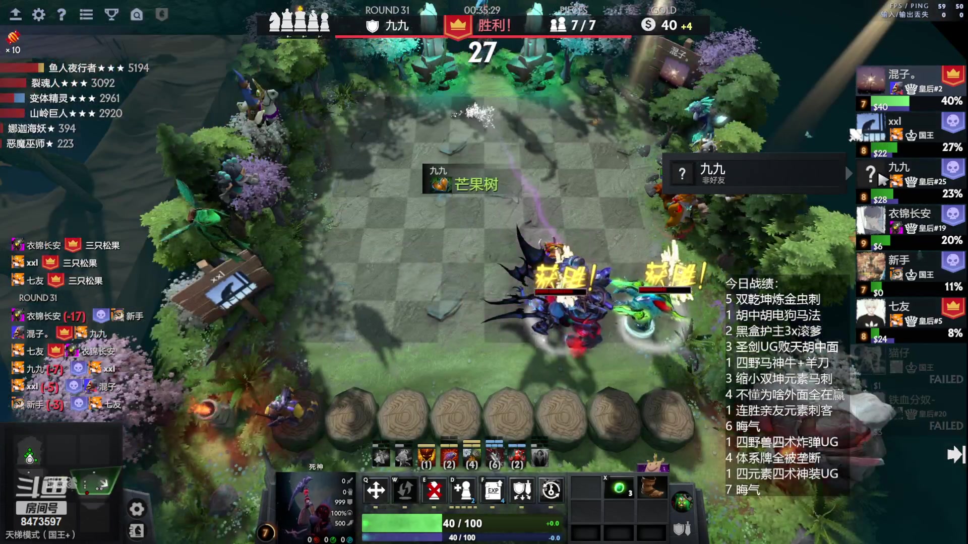 【2023-07-07 23点场】叫我混子丶：新赛季！皇后局搞起