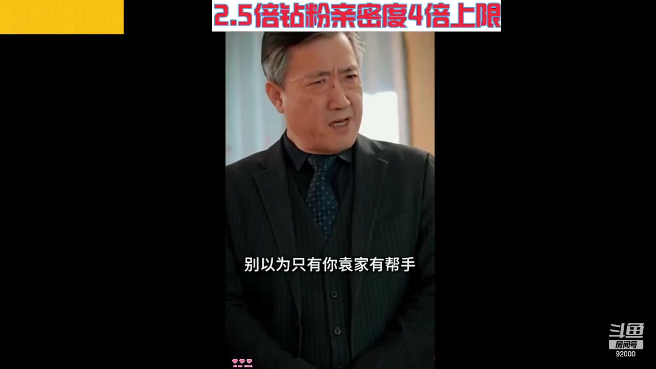 【2023-07-08 10点场】呆妹儿小霸王：【钻粉2.5倍】一起see
