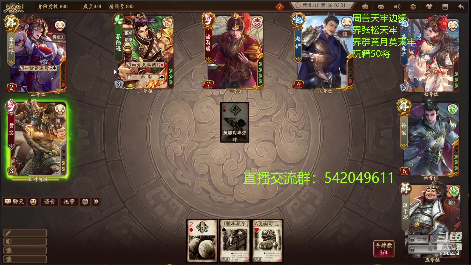 【2023-07-02 23点场】光栅圣泽：卫冕冠军！