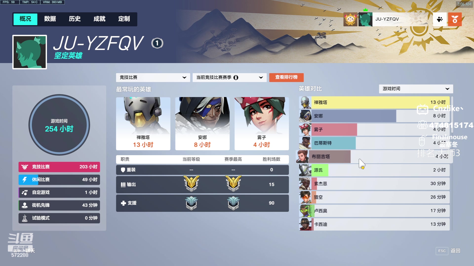 【2023-07-08 02点场】Cnzlike：源氏秒刀流  新人主播求关注