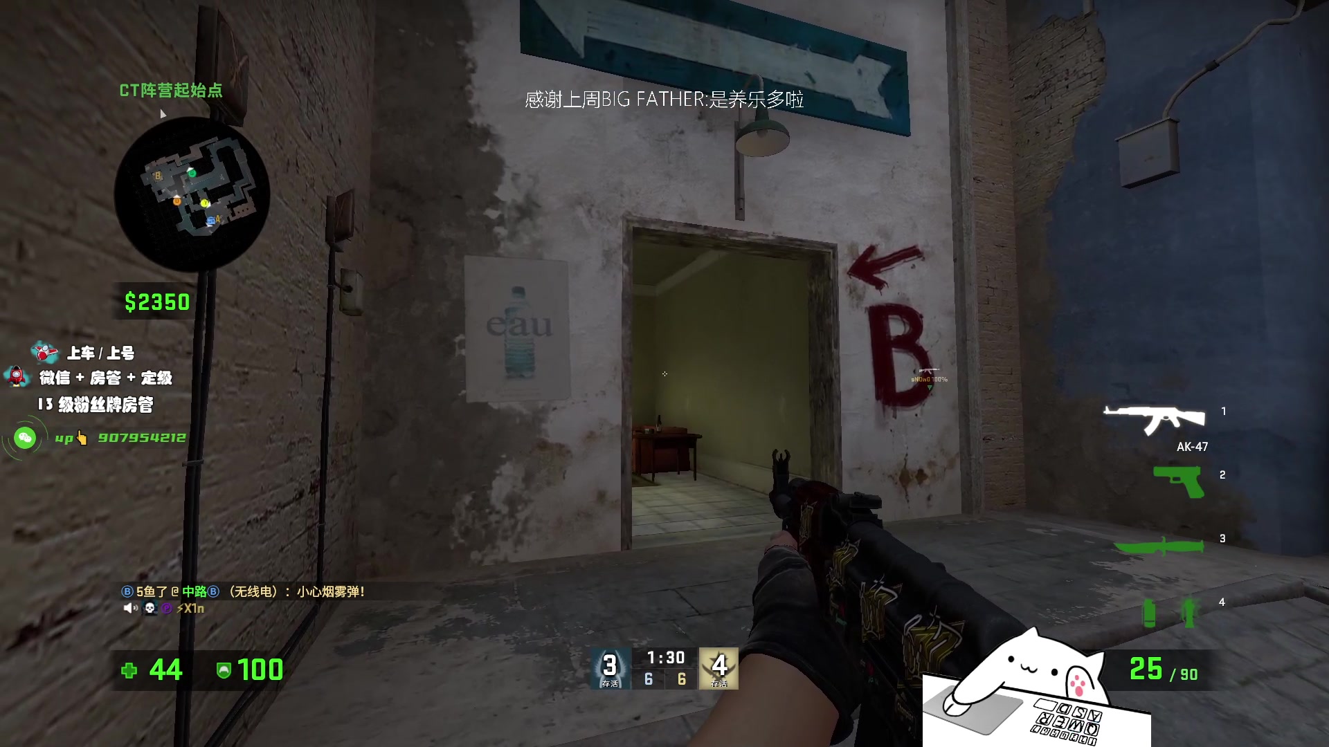 【2023-07-08 14点场】byMyes：一位神一把鬼一把的csgo玩家