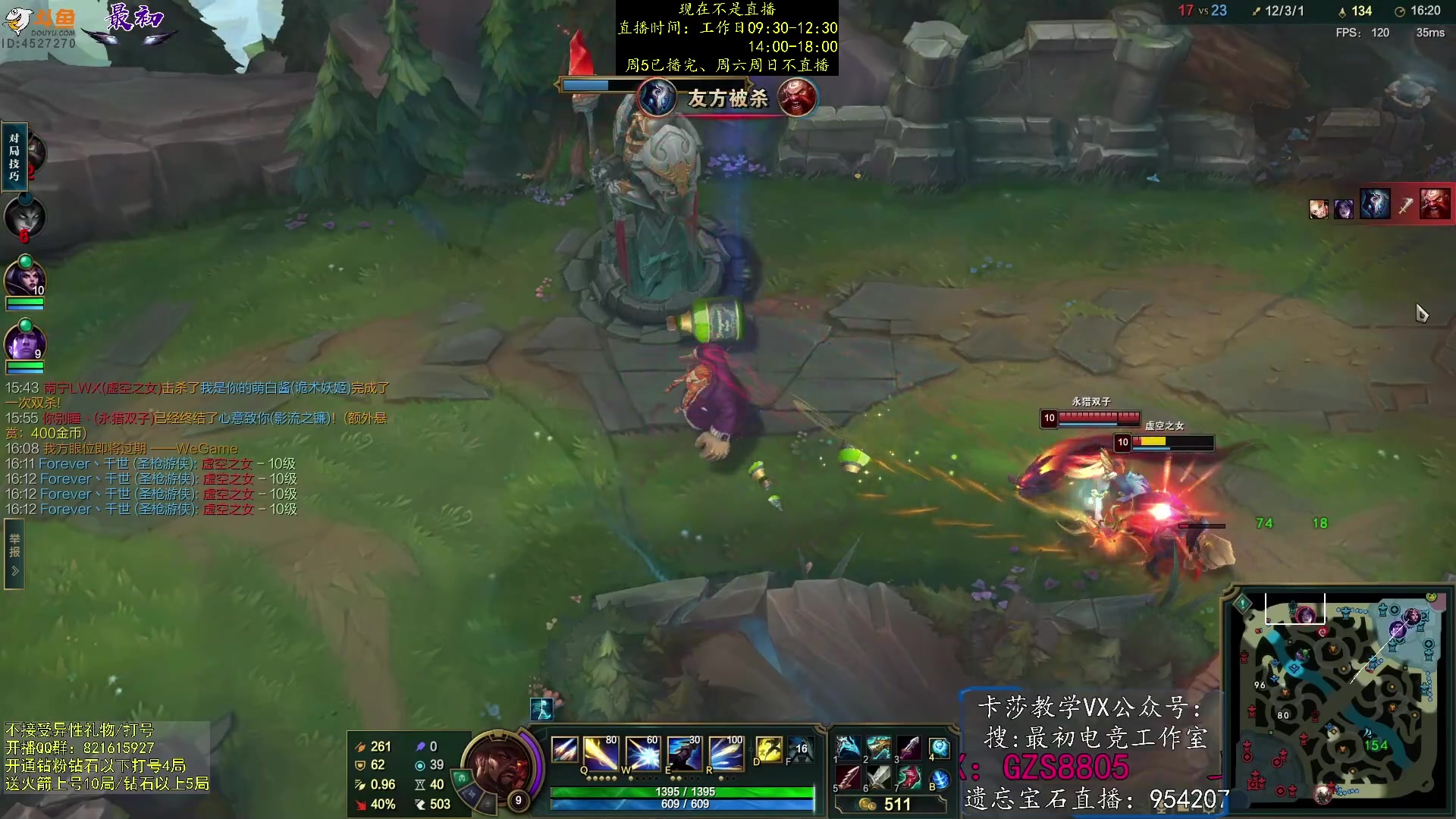 【2023-07-07 21点场】最初卡莎：卡莎T0玩法、版本ad教学