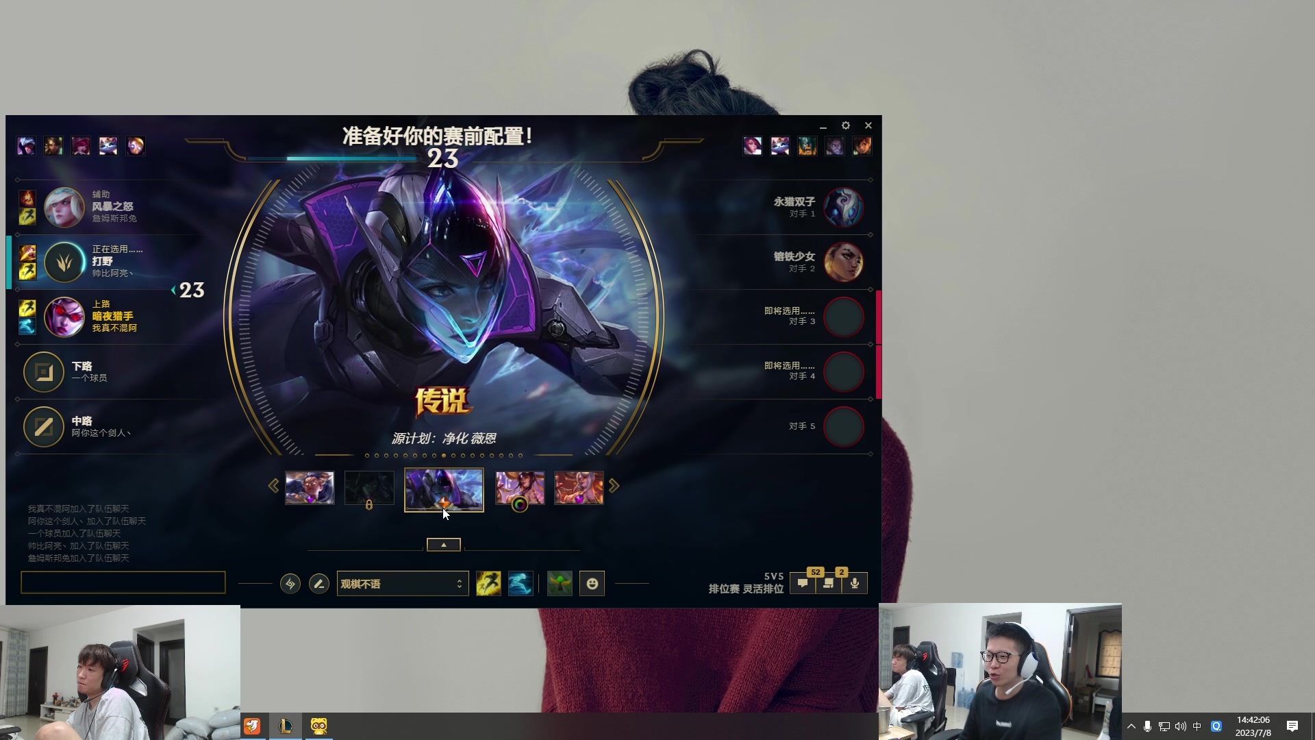 【2023-07-08 14点场】余小C真的很强：余小C：周六各位早上好！