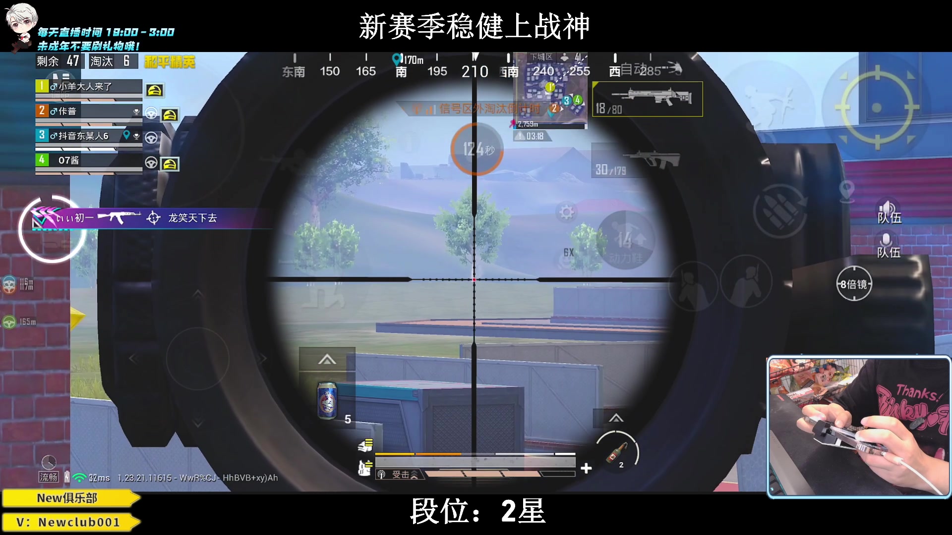 【2023-07-08 02点场】小妖洋：【新赛季 野匹战神 ！】