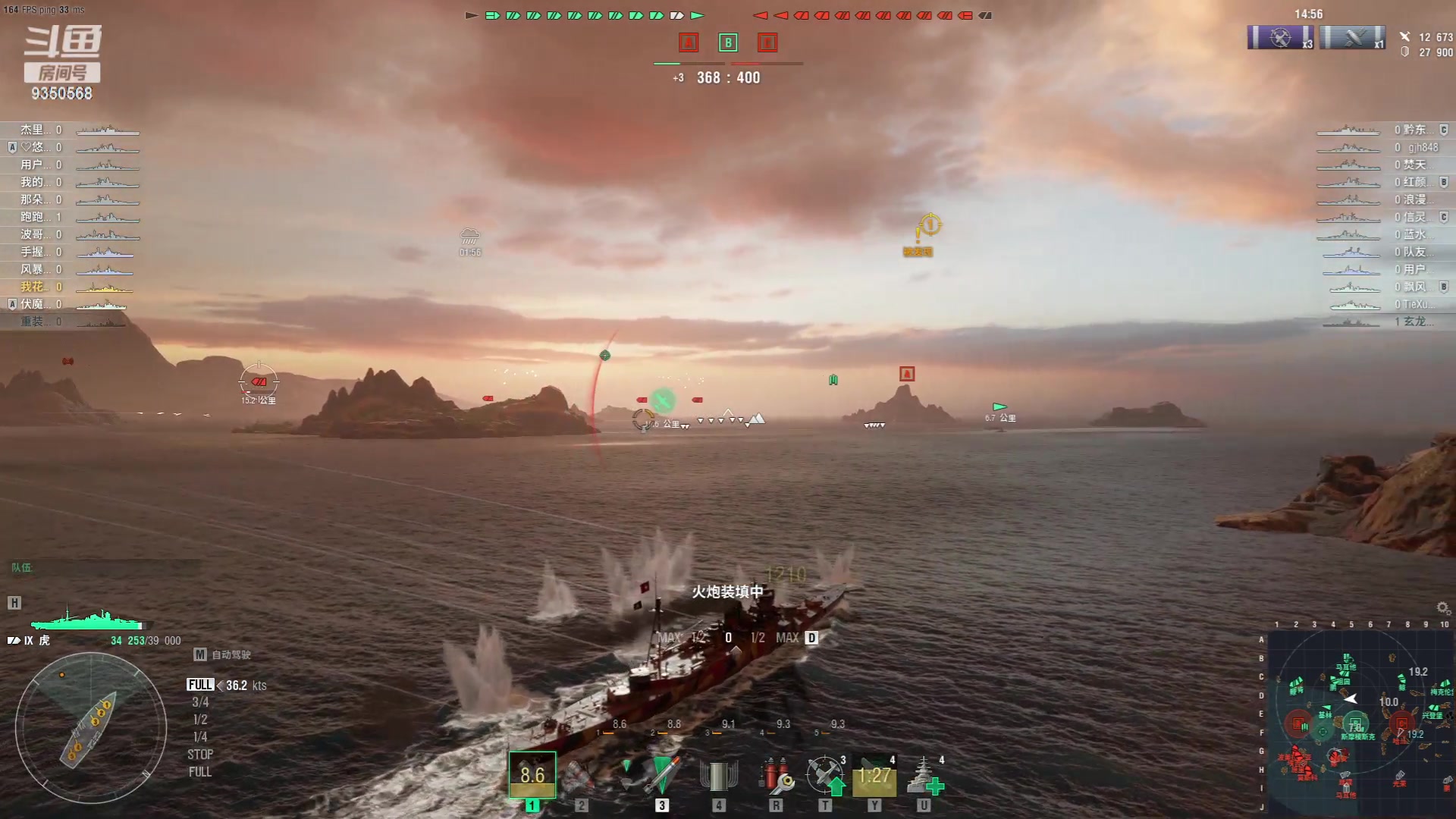 【2023-07-08 03点场】THANATOS0v0：战舰世界你真会玩？9350568