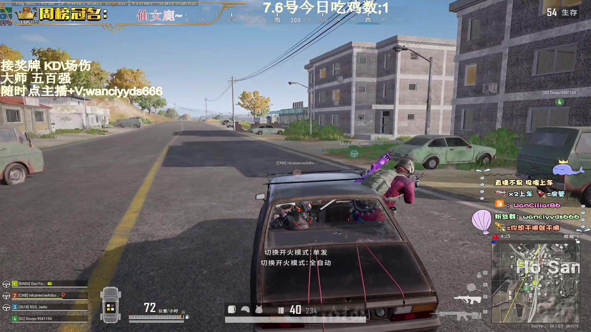 【2023-07-07 01点场】晚辞77：【晚辞】巅峰道具战神大师！