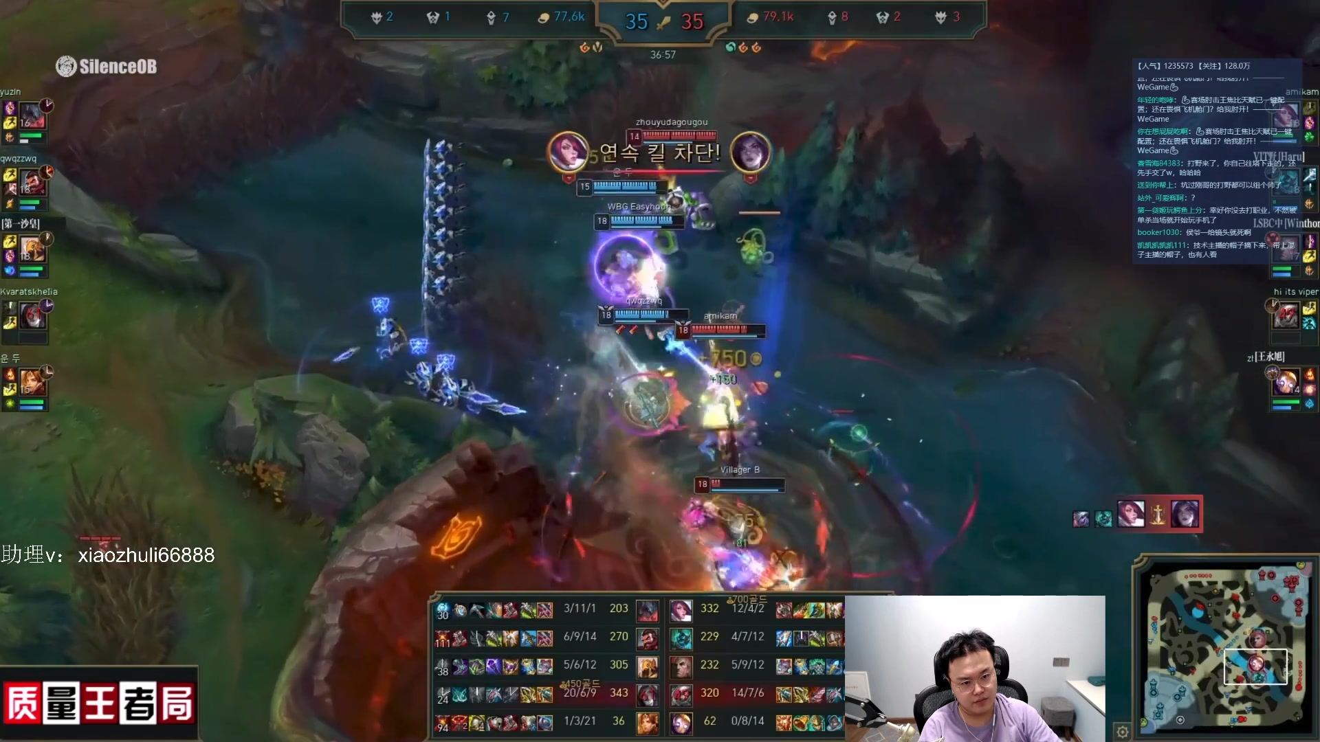 【2023-07-08 03点场】jjking剑姬：世一姬韩服重整旗鼓！