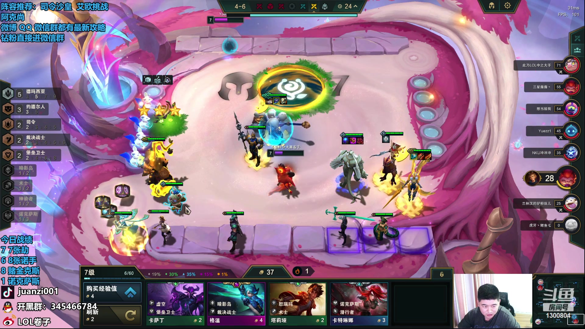 【2023-07-08 11点场】卷子丶：彩笔好好沉淀！！！