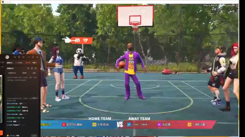 全民街篮 精彩3V3对局