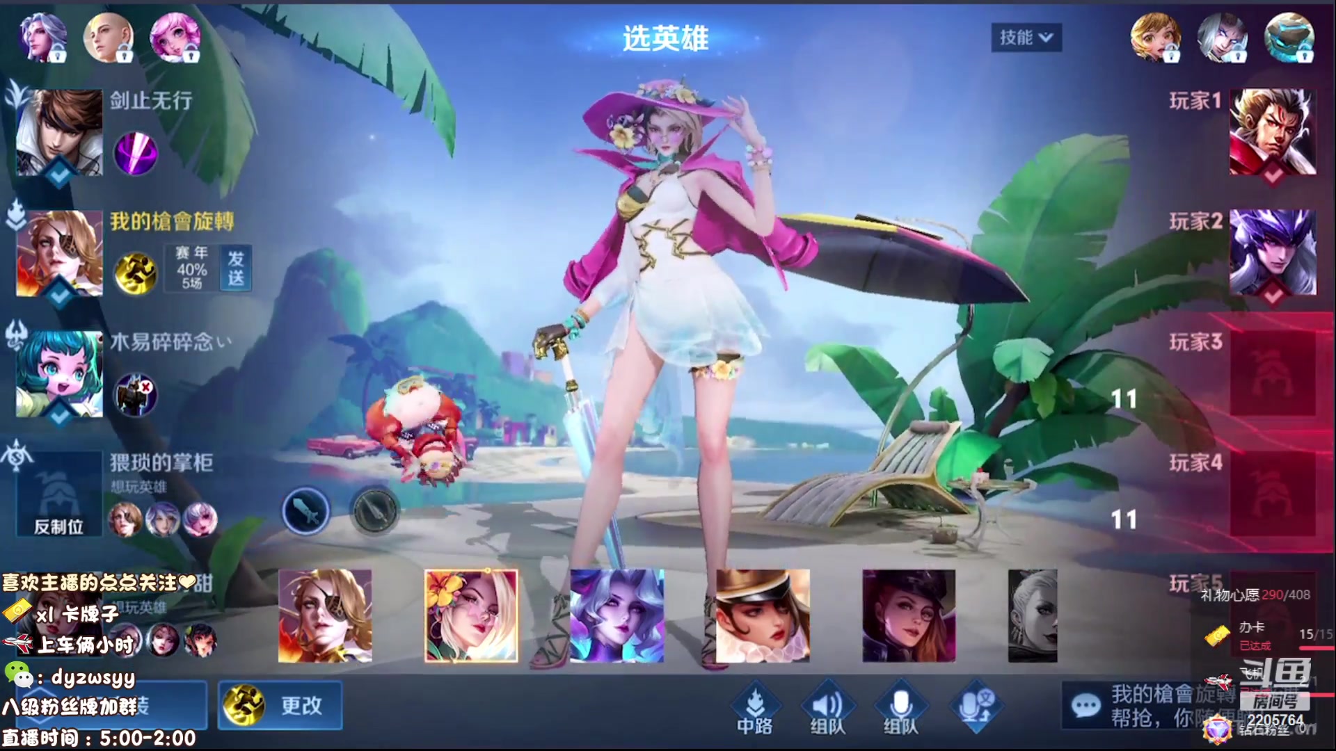 【2023-07-08 07点场】赵猥琐丶赵云导师：米莱狄新皮肤体验