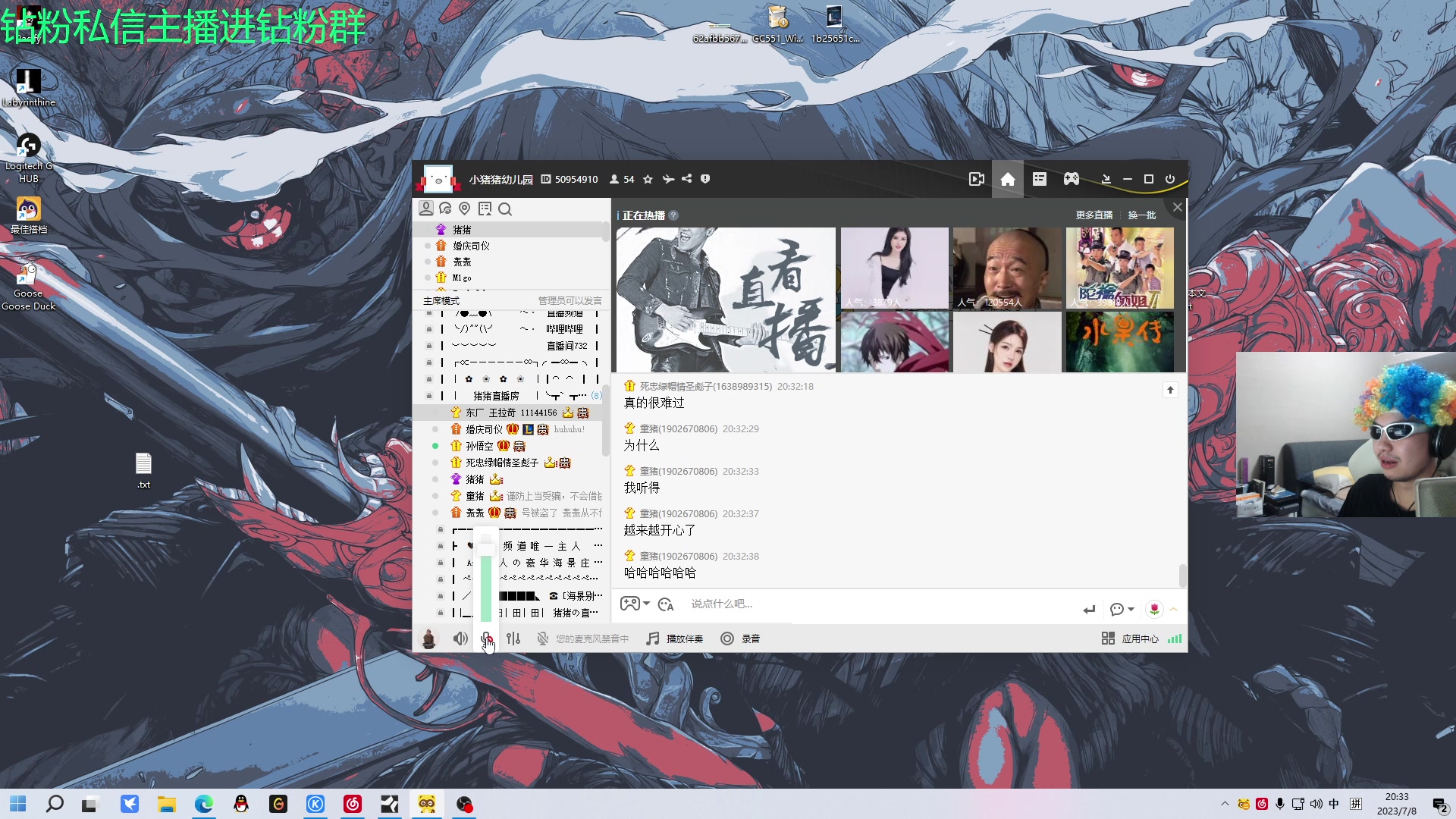 【2023-07-08 19点场】金甲EzNpc：真男人从不畏惧