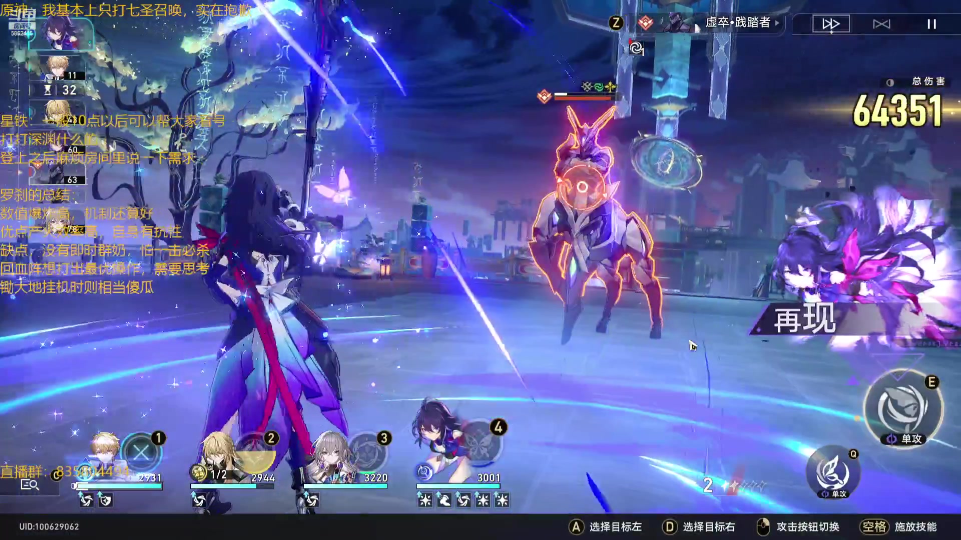 【2023-07-08 01点场】毕游侠：明天有前瞻，大家还有星穹么？