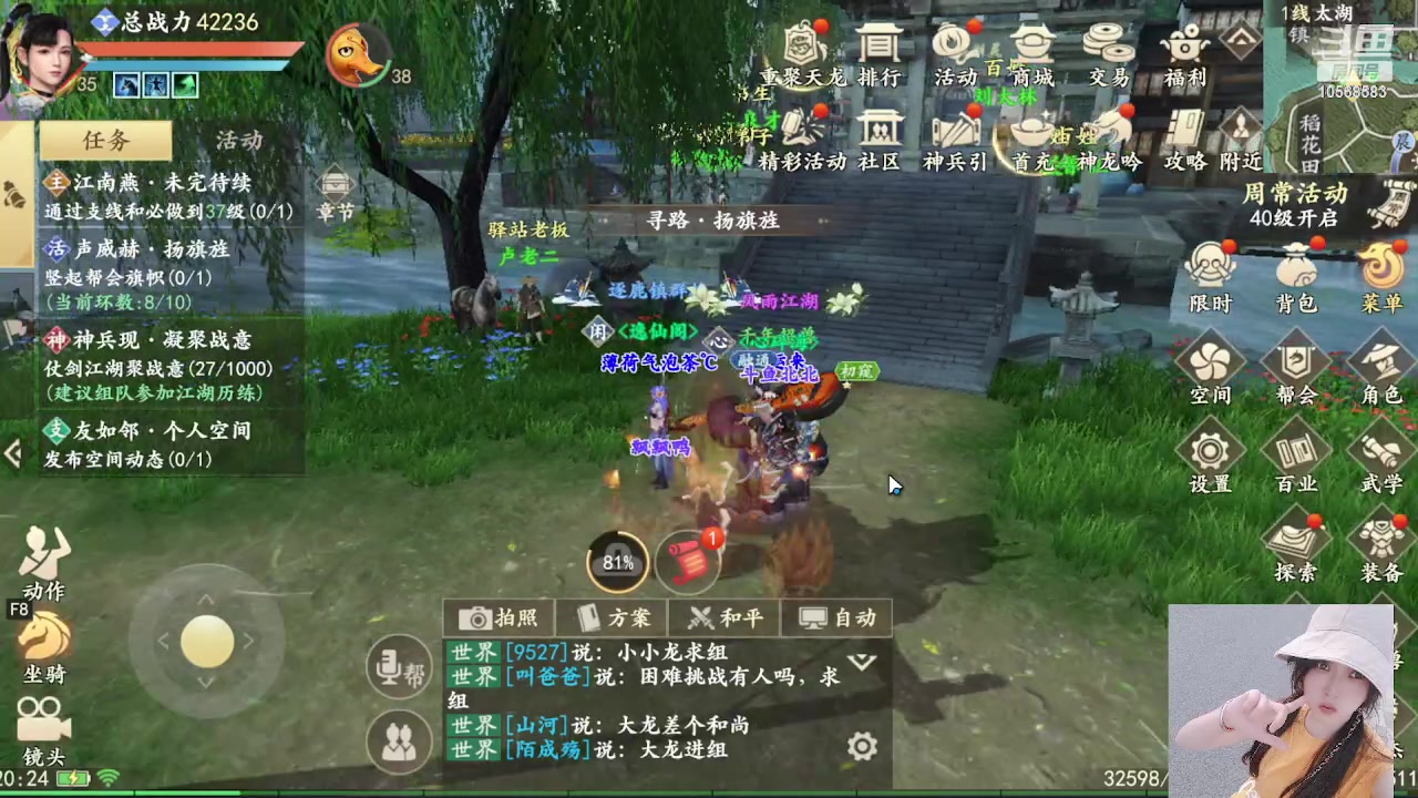 【2023-07-07 19点场】逃跑吧少年Polaris：【北北❤】新游测评
