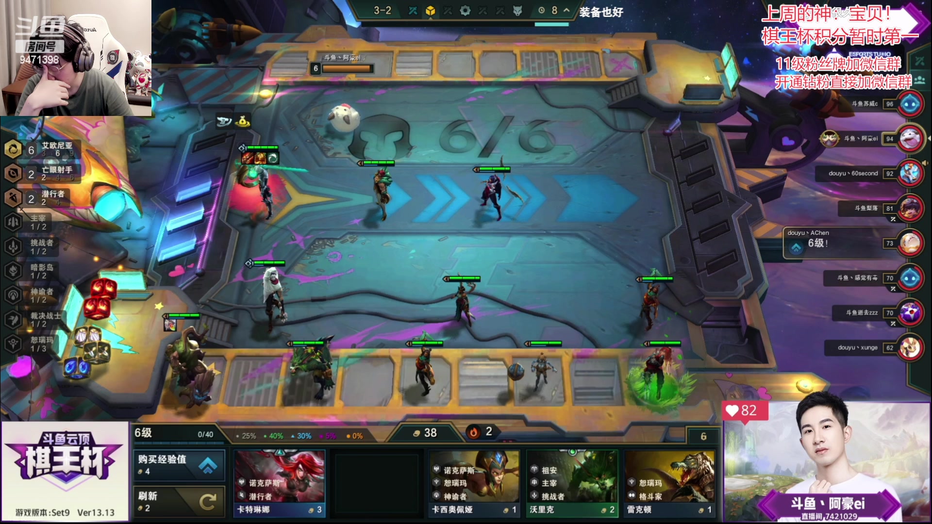 【2023-07-08 18点场】NB丶小飞：小飞：冲会分解说比赛！！