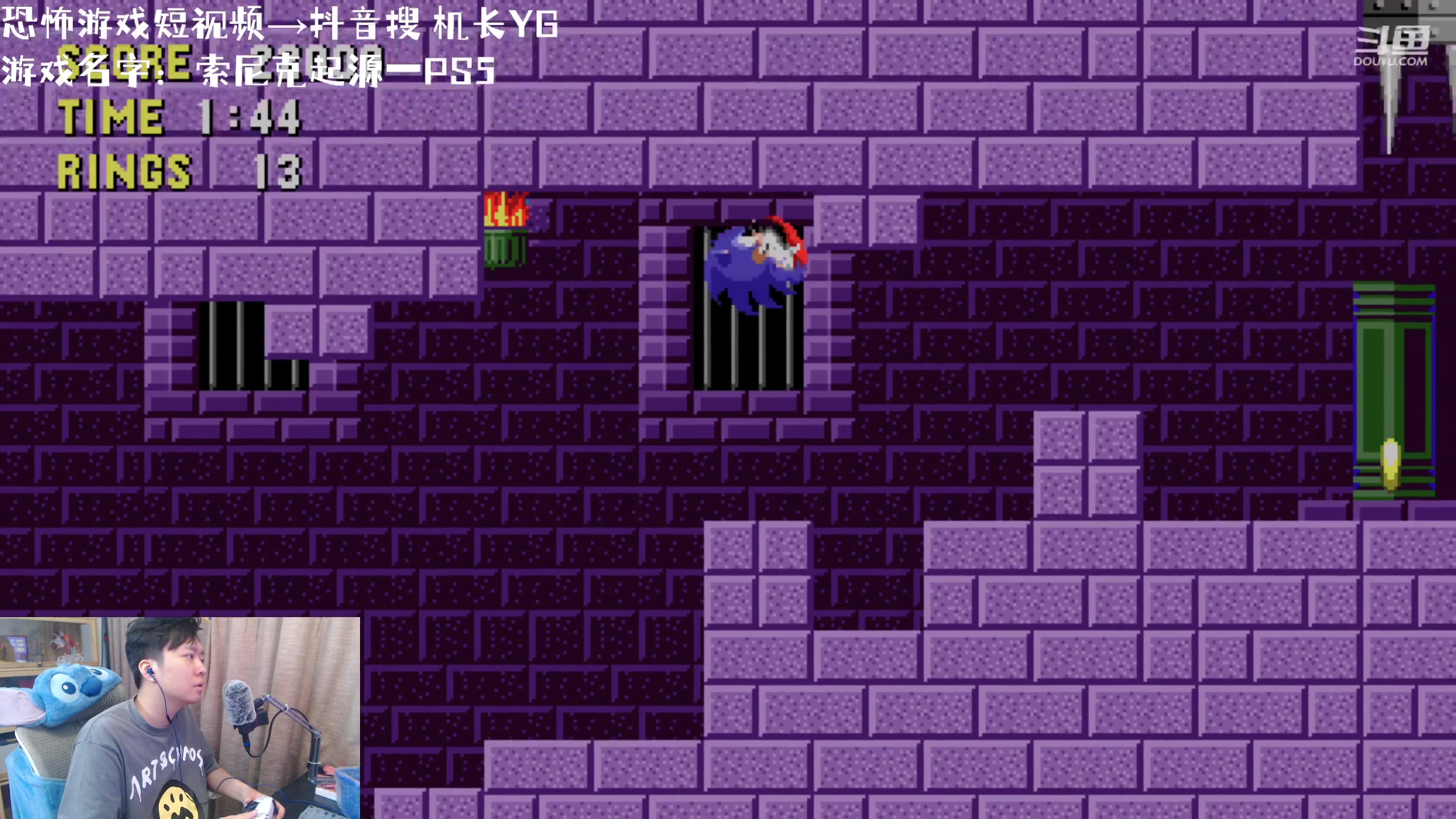 【2023-07-08 18点场】机长YG：【机长】生气！聊天！