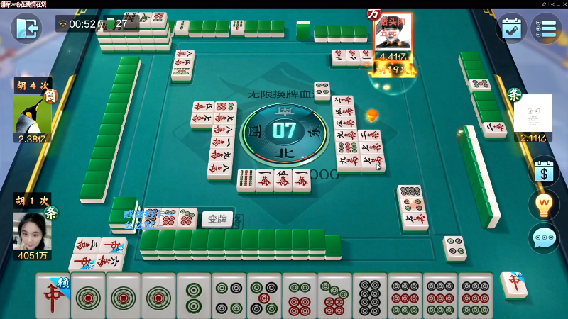 【欢乐麻将】靓旭的精彩时刻 20230708 07点场