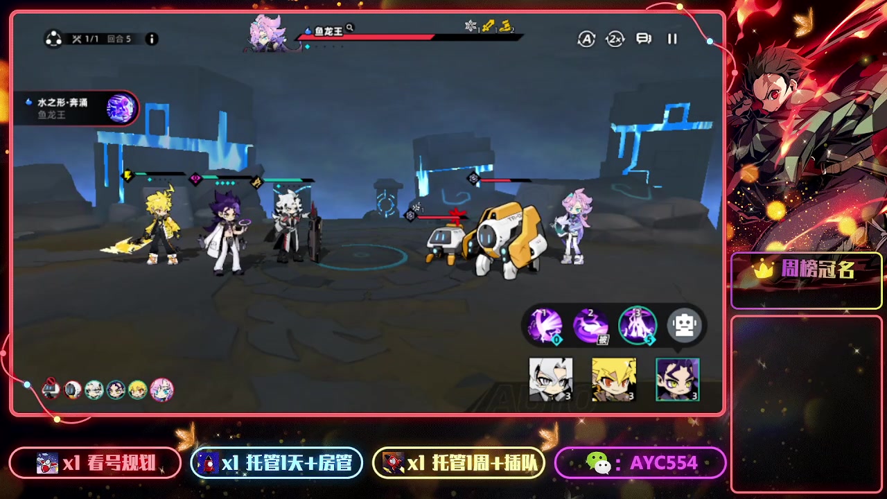 【2023-07-08 13点场】安逸城GG：【赛尔计划】回合制策略手游