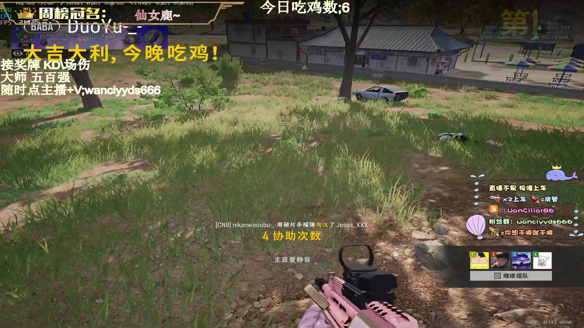 【2023-07-04 23点场】晚辞77：【WANCI】巅峰投掷物教学