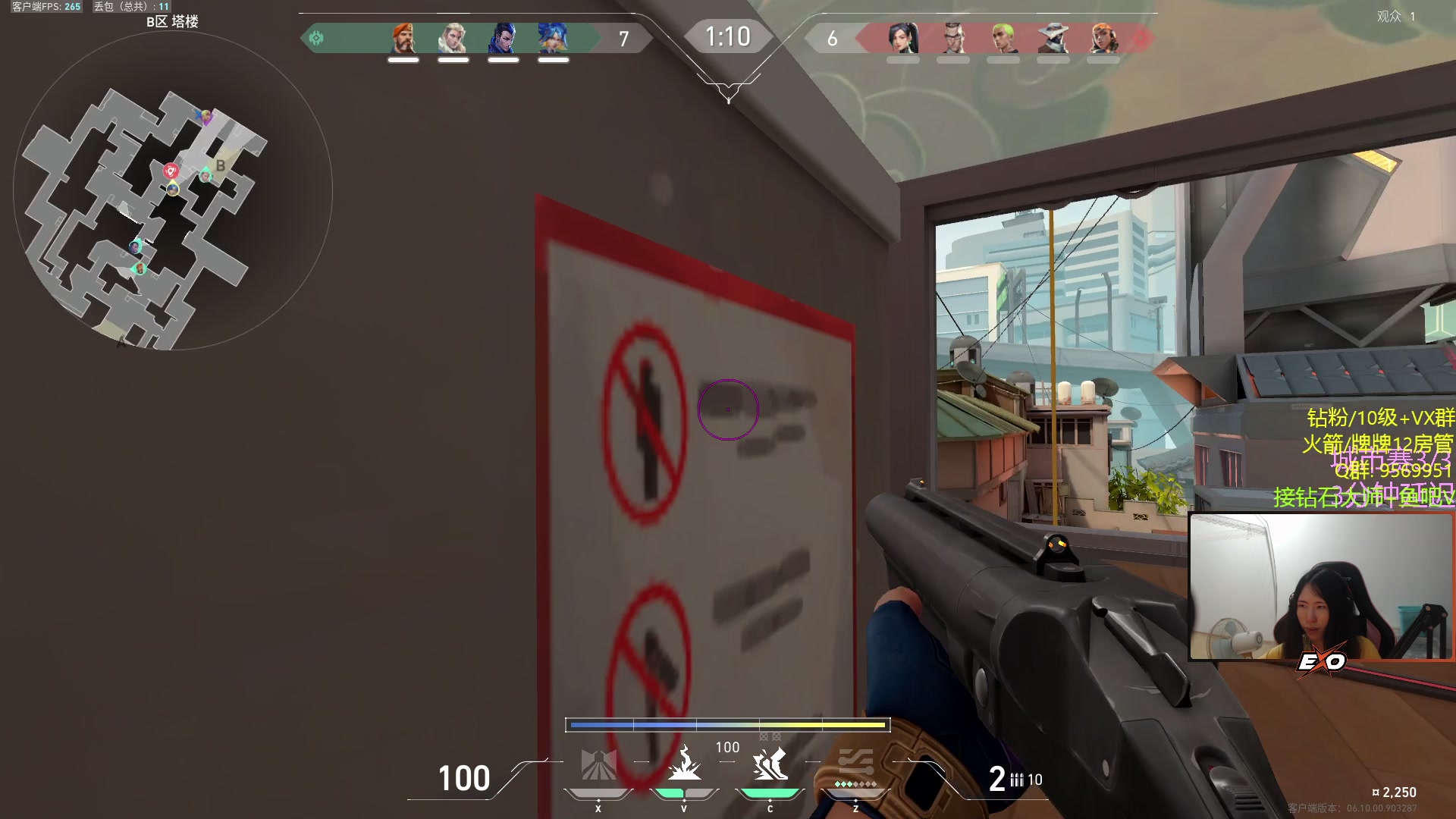 【2023-07-04 02点场】Raizy雪：FPS萌新第一次玩瓦