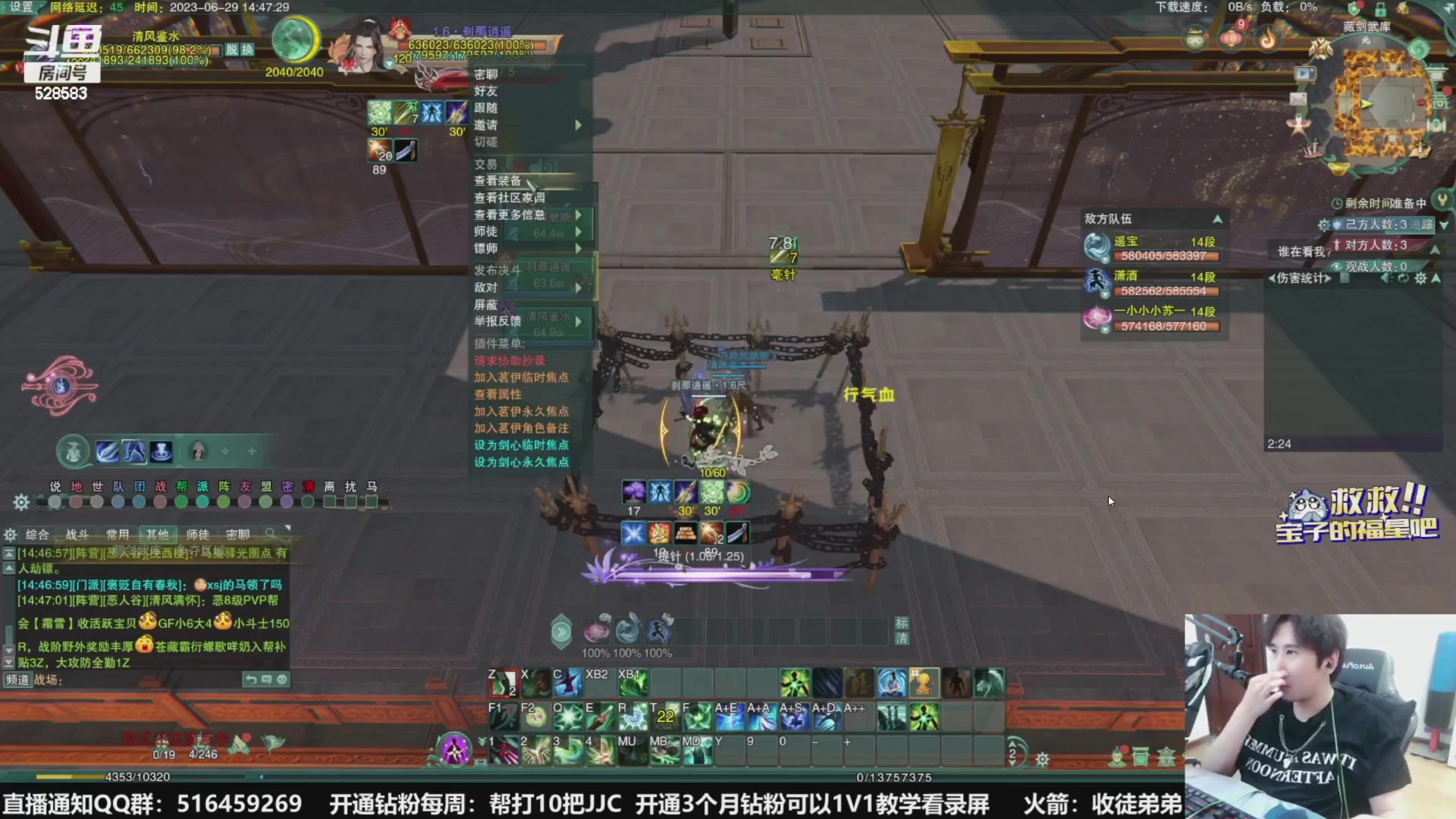 【2023-07-08 18点场】忆旧年丶：奶花散排2800：录播休1天