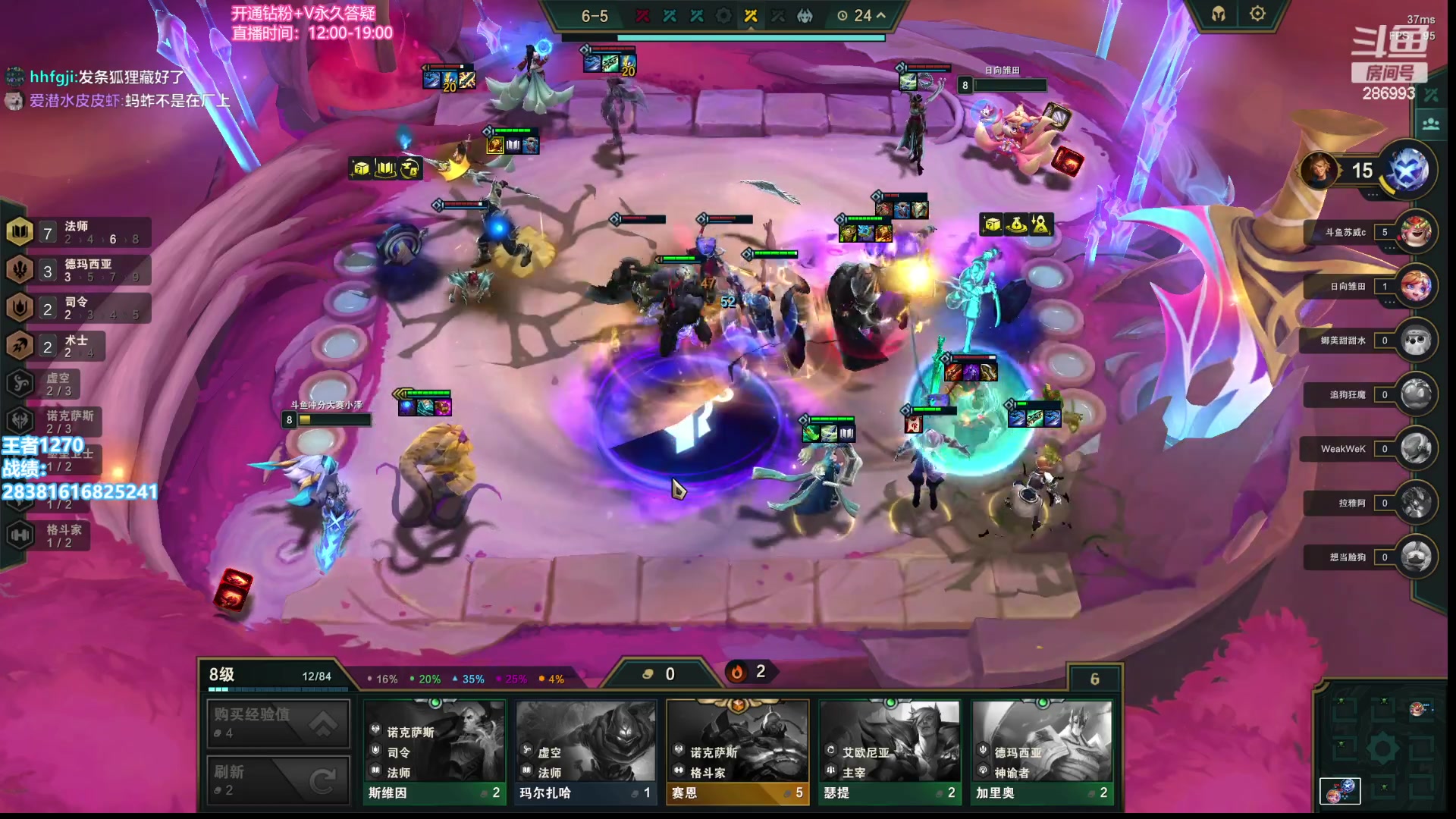 【2023-07-08 00点场】卑微小泽丶：小泽：来点好牌！！