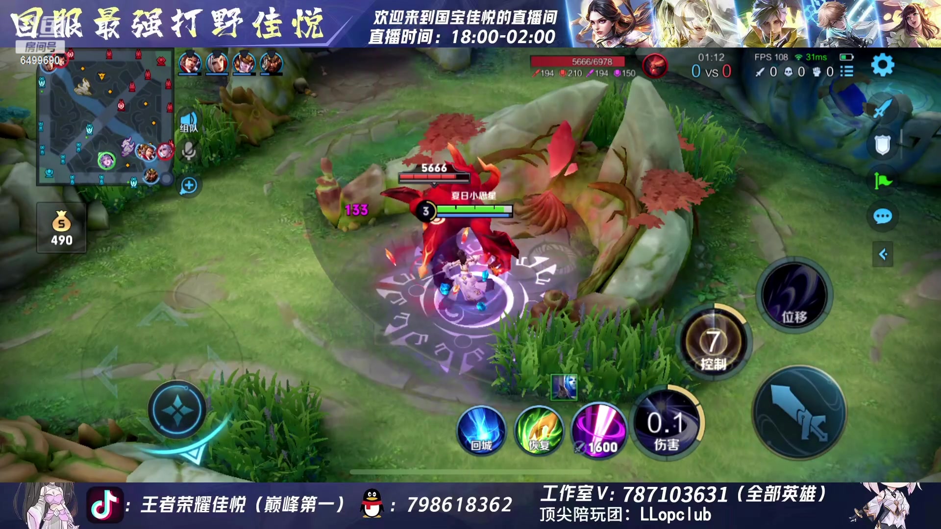 【2023-07-08 00点场】国宝佳悦：凡王之血 必以剑终