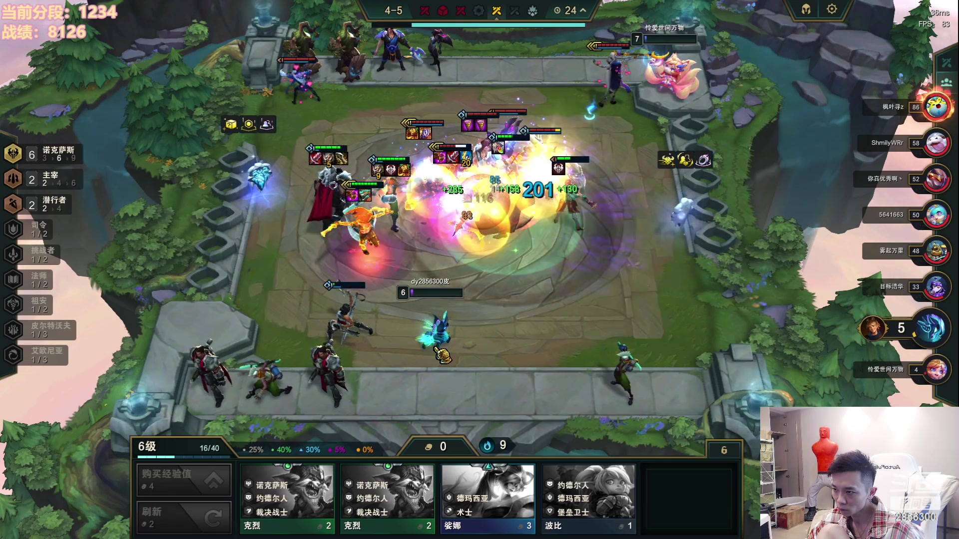 【2023-07-08 15点场】NB丶条皮兄弟：1200开心冲分咯！