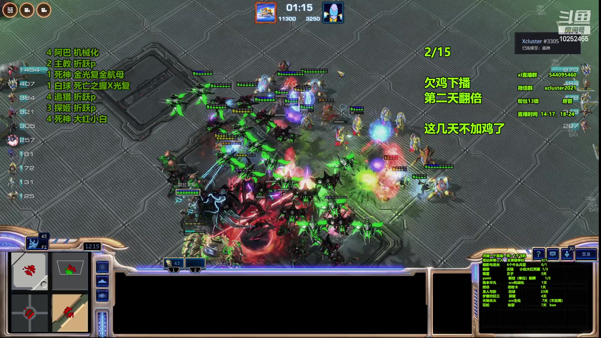 【2023-07-07 18点场】xcluster：星际酒馆，今天要吃13鸡