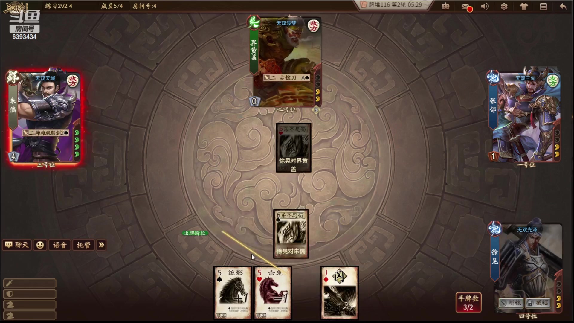 【2023-07-04 21点场】光栅圣泽：卫冕冠军！