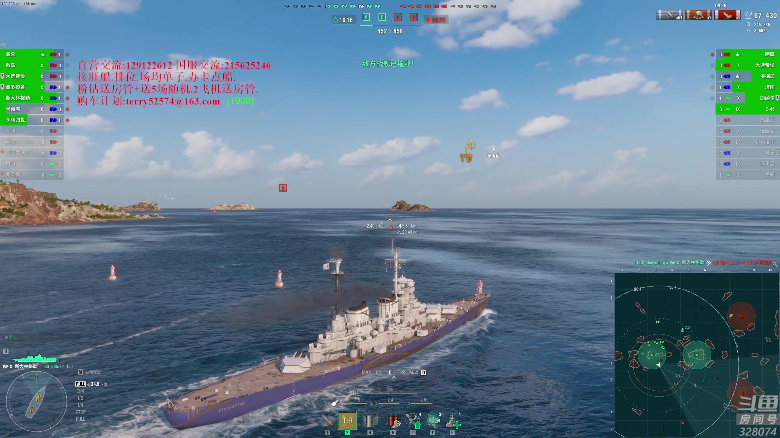 【2023-07-07 16点场】天涯凝望：战舰世界!直播8周年 (运动第23天)